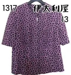 1317 伊太利屋 豹柄半袖ジッパーカットソー13