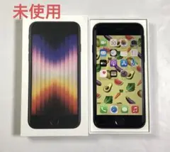 iPhone SE第3世代 256GB SIMフリー ミッドナイト 未使用