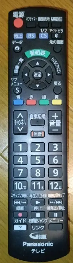 Item thumbnail for item fe650d93-70aa-49e3-8509-88b79dbfa42a