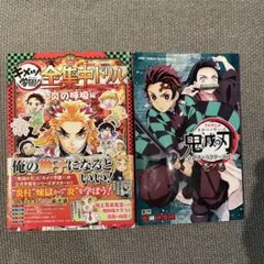 新品未開封品 英語版 全巻23冊セット 鬼滅の刃 Demon Slayer Amazon.co.jp: 新品未開封 鬼滅の刃 1～23巻 吾峠呼世晴 未読品
