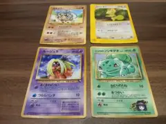 【旧裏】ポケモンカード　特典カード4枚
