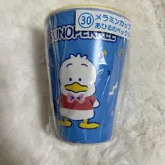 あひるのペックル メラニンカップ はぴだんぶい当りくじ