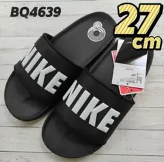 【27cm】ナイキ　NIKE　オフコートスライド　シャワーサンダル　ユニセックス