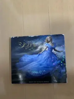 シンデレラ CD サウンドトラック