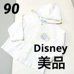 パーカー　ダンボ　美品　即完売　可愛い