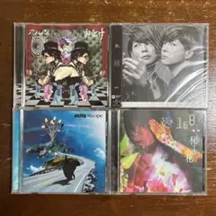 『V系CD20点セット①』/ヴィジュアル系/V系