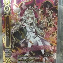 白猫プロジェクトTCG　ルウシェ　 正月Ver.　サイン Amazon.co.jp: 白猫プロジェクトTCG ルウシェ 正月Ver サイン