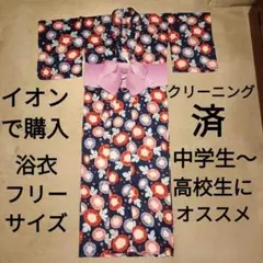 Item thumbnail for item 4b90e5e8-3144-4098-a68b-ccd6bfa237d2