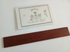 木軸ペン工房金木犀 銘木定規第7弾 サティーネ カーディナルウッド