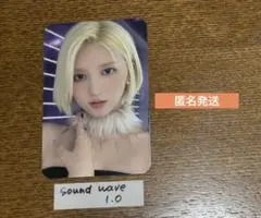 IVE AfterLIKE ガウル soundwave 1.0
