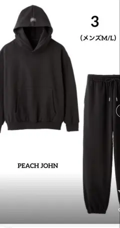 PEACHJOHNロゴフーディセットアップ　サイズ3（メンズM〜L）ブラック新品