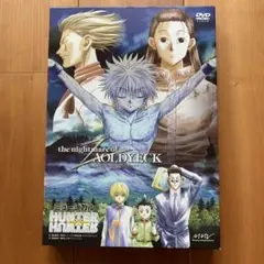 2025年最新】ミュージカル ハンターハンター dvdの人気アイテム