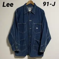 LEE 91-J 0412 ハウスタグ　カバーオール Lee リー 0412 91-J ハウスタグ復刻 デニム カバーオール