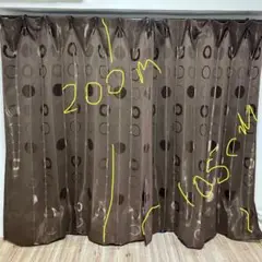 ブラウン円形模様カーテン 200cm x 105cm