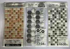 シール　タイルシール　3種類セット モザイク　六角形