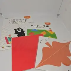 Item thumbnail for item 176fa387-52d8-4bd4-9532-c886a5986ae0