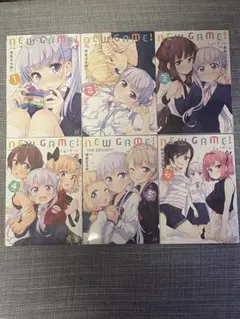 NEW GAME! 1 2 3 4 5 6