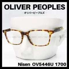 OLIVER PEOPLES　OV5446U Nisen　メガネ フレーム
