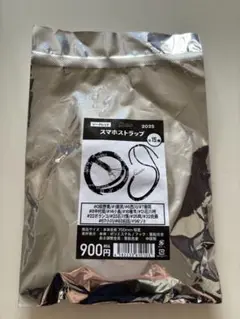 ロッテ荻野0シークレットスマホストラップ