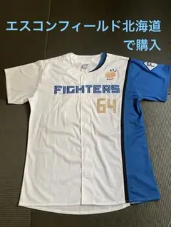 《限定ワッペン付き》北海道日本ハムファイターズ　田宮 裕涼　ユニフォーム L