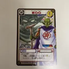 旧ドラゴンボールカードゲーム 神様