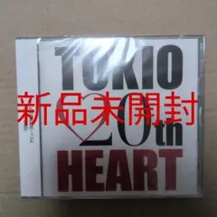 新品未開封♫ TOKIO HEART CD デビュー 20周年 アルバム