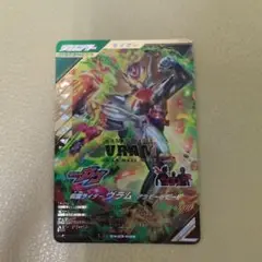 ガンバレジェンズＣＸ第３弾☆ＬＲ仮面ライダーヴラムアラモードモード