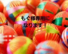 2025年最新】エルセーヌ 555の人気アイテム - メルカリ