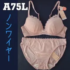 A75Lセット ノンワイヤー デイジーシャワー夢みるブラdeepV