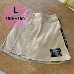 ラブトキシック 150〜160 スカート　ベージュ　女の子