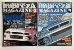 インプレッサマガジン No.2 & No.4 2冊セット