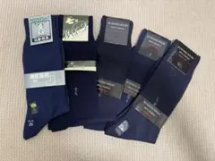 紳士靴下まとめ売り 5足セット25cm