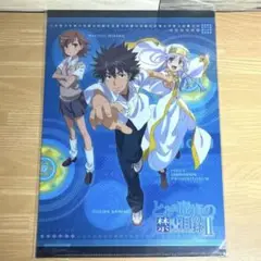 128.とある魔術の禁書目録II クリアファイル 上条当麻 御坂美琴 禁書目録