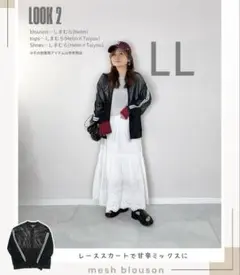 しまむら Helm メッシュ袖ラインブルゾン taiyou LLサイズ ブラック