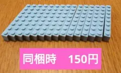 レゴ　ブロック　1×8　グレー　15個セット