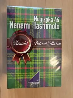 【新品未開封】乃木坂46橋本奈々未 ポストカードセット