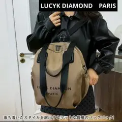 LUCYK DIAMOND　PARIS 3way バッグ　リュック　トート