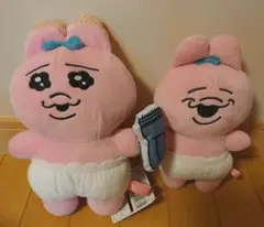 おぱんちゅうさぎのぬいぐるみ 2体セット 非売品！アミューズメント景品！