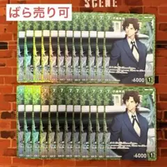 コナン TCG 伊織無我 R / 0287 B03030 24枚