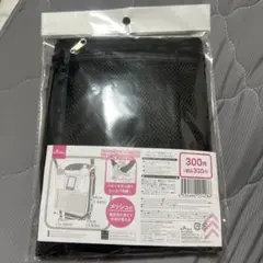 ＊最短即日発送＊ ベビーカー用 ダイソー