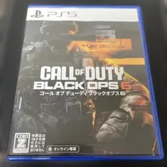 PS5版 COD BO6 コールオブデューティ ブラックオプス6