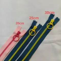 ファスナーセット 20cm 25cm 30cm