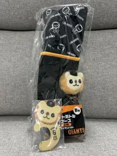 ライオンハヤト　エニマイくじ　ペットボトルケース　ジャイアンツ