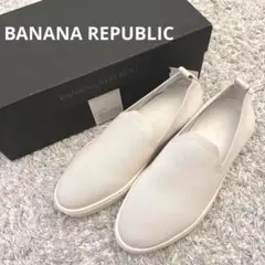 BANANA REPUBLIC スリッポン ホワイト 22cm 新品未使用