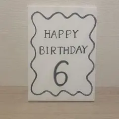 HAPPY BIRTHDAY 6 キャンバスボード