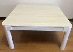 折脚 カジュアルこたつ 正方形 75×75