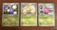 ポケモンカード ワタッコ かぜまかせ BW5 エクストラ
