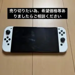 Nintendo Switch 有機ELモデル
