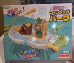流れる！フィッシングパーク