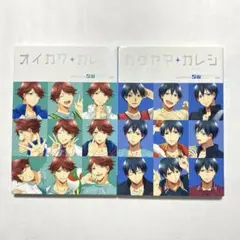 オイカワ＋カレシ　カゲヤマ＋カレシ　ハイキュー　アンソロジー